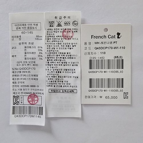 상품이미지5