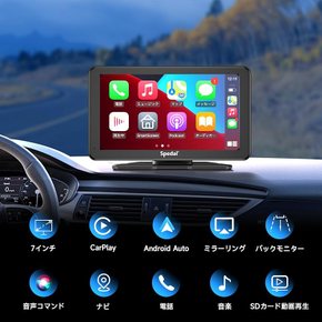 카나비 포터블 와이어리스 CarPlay Android Auto 지원 7인치 디스플