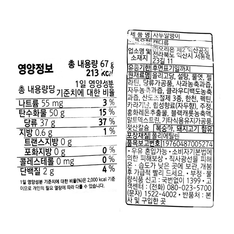 품질표시이미지1