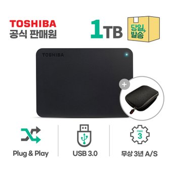 도시바 칸비오 베이직3(Canvio Basics3) 1TB 외장하드