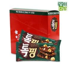  오리온 톡핑 헤이즐넛&그래놀라 43g(10개입)