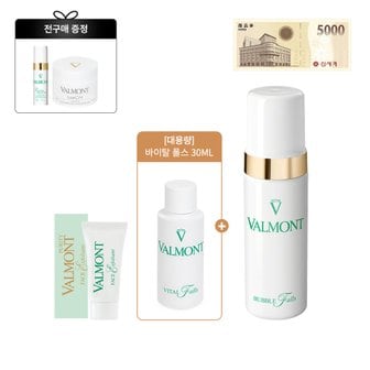 발몽 [8월 기획] [SSG 단독] 버블 폴스 150ml 세트 + 상품권 5천원