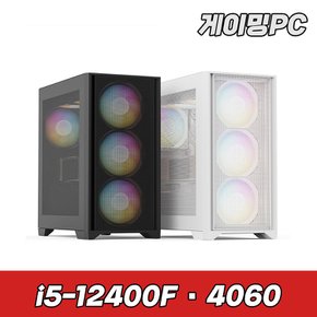 슈컴 조립PC 게이밍 PRO 2546 i5 12400F RTX 4060 인텔 게임용컴퓨터 데스크탑 본체