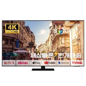 [리퍼] 삼성전자 Neo QLED 75인치 (190cm) 75QN85 4K UHD 스마트TV  수도권스탠드 설치비포함