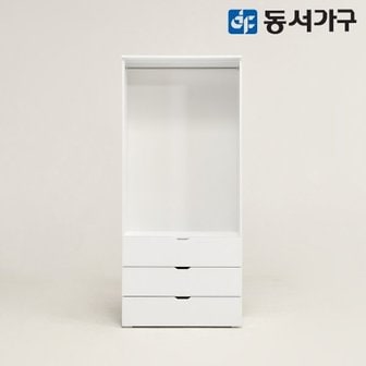 동서가구 비드가 3단 800 서랍장 옷장 드레스룸 DF644489