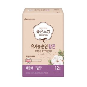 좋은느낌 유기농순면 탐폰 레귤러 12매 3팩