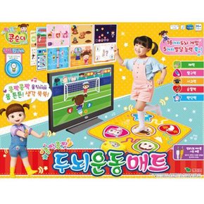 3[영실업] 콩순이 콩짝콩짝 두뇌운동 매트