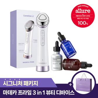 NS홈쇼핑 [본사직영] 마데카 프라임 3 in 1 뷰티 디바이스 기기 + 부스팅 앰플 3종(탄력/수..[33156750]