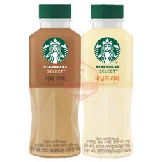 스타벅스 셀렉트 300ml 2종(바닐라라떼 3개+카페라떼 3개)