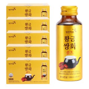 황금 쌍화골드 100mlx10병 5박스(총 50병) 음료 대추 쌍화