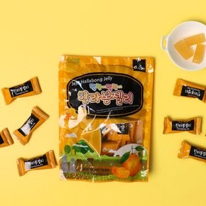 말랑말랑 제주 한라봉젤리 제주기념품 간식 제리