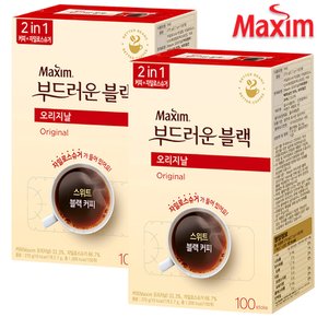 맥심 부드러운 블랙 오리지날 100Tx2개 /커피