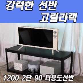 동영 고릴라랙 1200 2단 90 다용도선반 (S11188566)