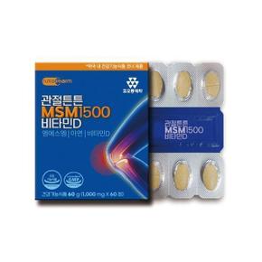 관절튼튼 MSM1500 비타민D 60정x 1박스 엠에스엠 아연 관절건강 연골