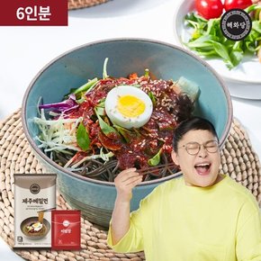 제주 비빔 메밀국수 6인분(메밀면6팩+비빔장6팩)