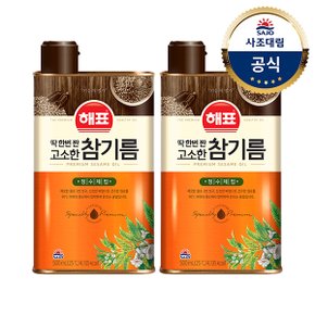 [사조]해표 고소한참기름 500ml x2개