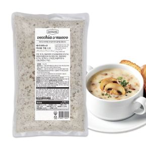대용량 머쉬룸 크림 스프 2kg 업소용 식자재