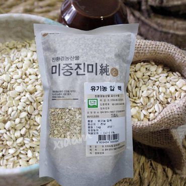 남촌 [오창농협] 국내산 유기농 압맥 1kg [2024년산]