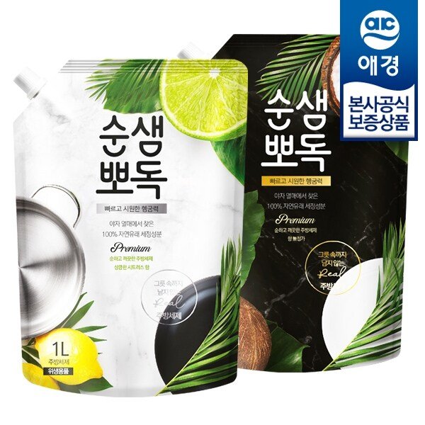 순샘 뽀독 주방세제 리필 1L x3개