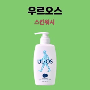 스킨 워시 (남자 바디워시) 500ml 1개