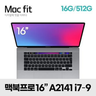  [애플 리퍼] 맥북프로 16인치 A2141 i7-9세대 16G/512G 6코어 CTO