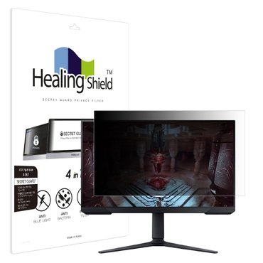 Healing Shield 삼성 오디세이 G5 S27CG510 보안필름 블루라이트차단 양면 정보보안기