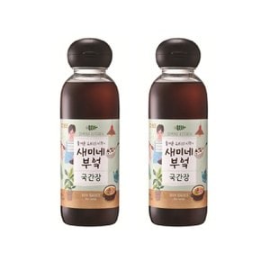 샘표 새미네 부엌 국간장 830ml 2개