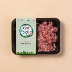  [냉장][자연마지] 무항생제 한우 1+등급 국거리(세절) 300g