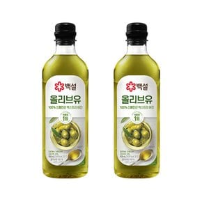 백설 압착올리브유 900ml x2개