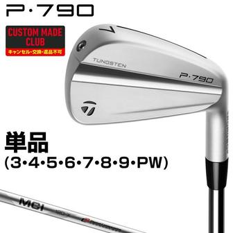 테일러메이드 5688261 테일러메이드 P790 아이언 MCI70 카본 샤프트 단품 TaylorMade 테일 IA3427401