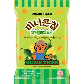 무직타이거)미니콘칩 치즈할라피뇨맛52g
