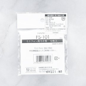 사이폰용 필터 FS-101