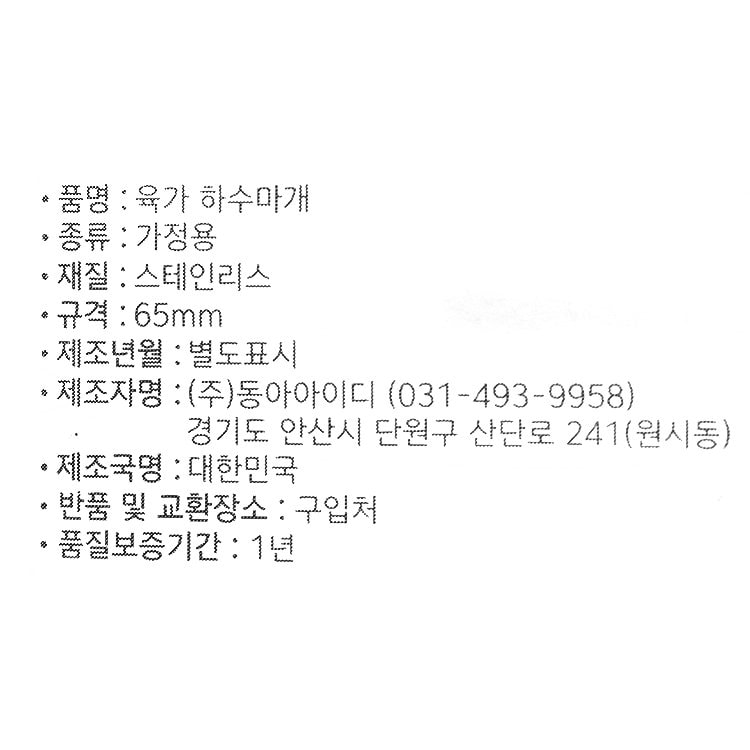 품질표시이미지1