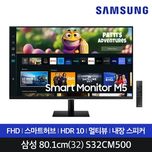 삼성 삼성전자 스마트 모니터 M5 S32CM500 32인치 평면  OTT [24년 신제품 대체발송]