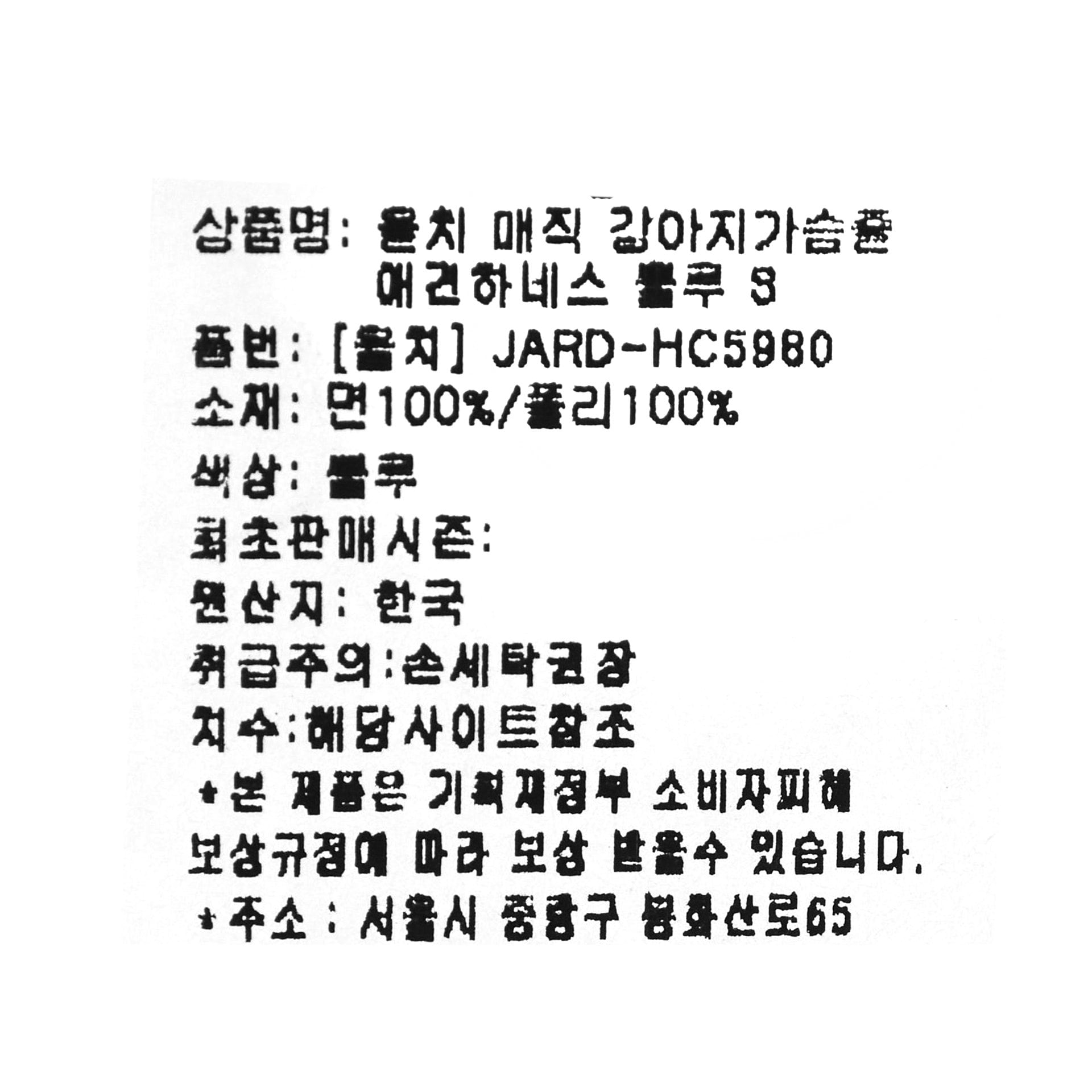 품질표시이미지1