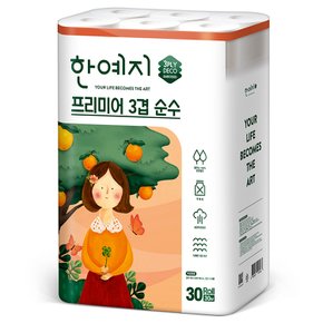 프리미어 순수 3겹 천연펄프 화장지 30m 30롤 1팩