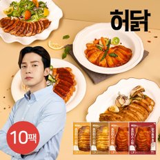 슬라이스 스팀 소스 닭가슴살 100g 4종 10팩