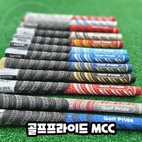 골프프라이드 MCC 멀티컴파운드 반 실그립 하프코드