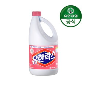 유한락스 후로랄 2L