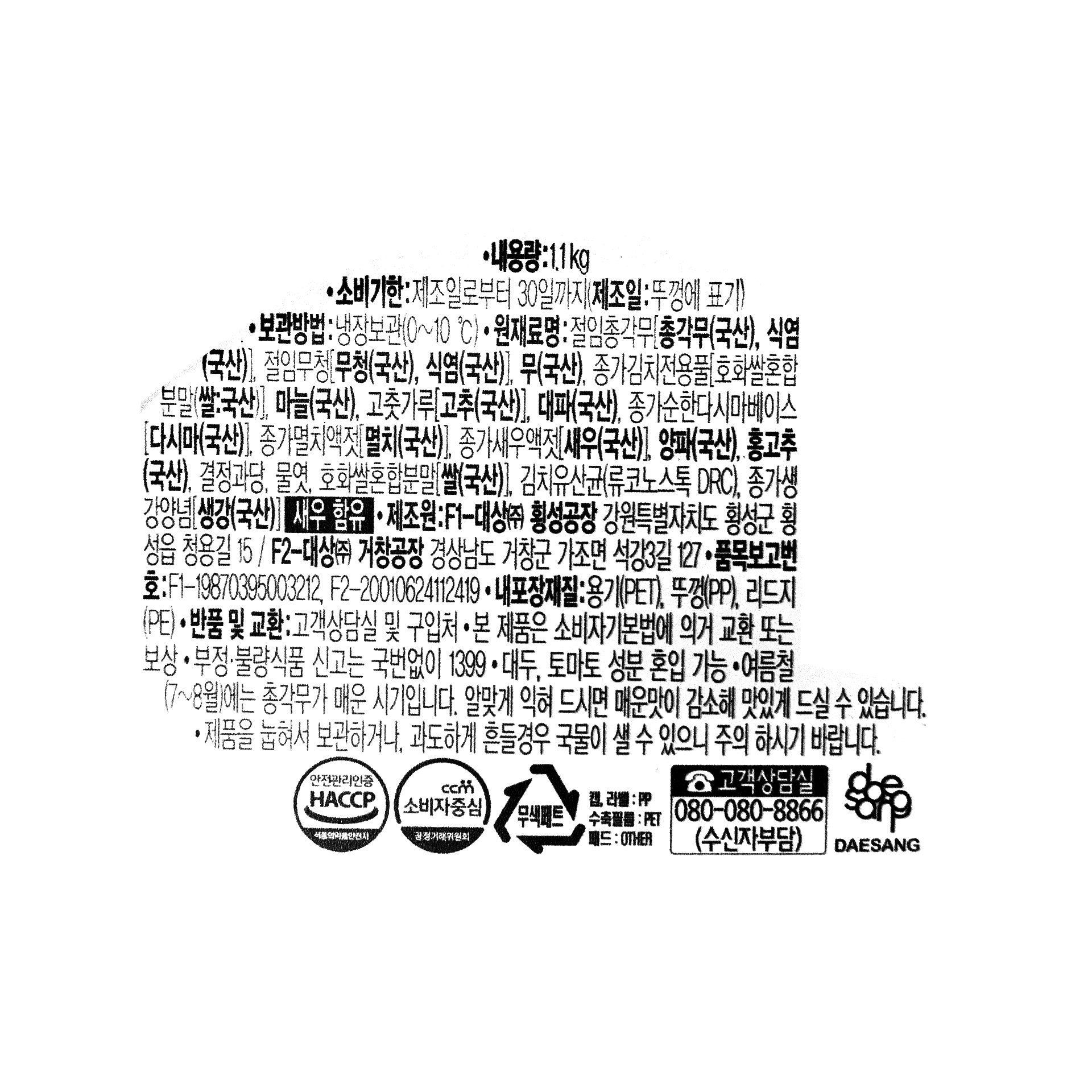 품질표시이미지1
