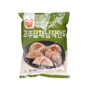 (무)(냉동)삼양 고추잡채납작만두 2kg