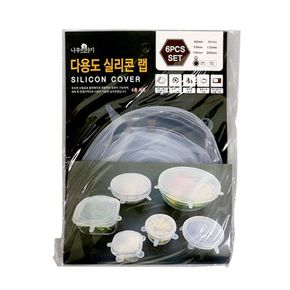 다용도 실리콘 반찬그릇 랩 6P세트 실리콘덮개