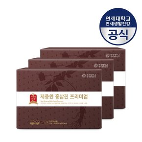 제중원 홍삼진 프리미엄 30포 3박스