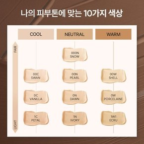 (3월)휘또-뗑 퍼펙션 30ml 기획세트 (파운데이션)