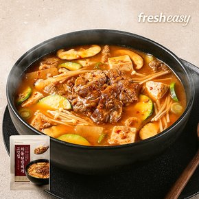 고깃집 차돌된장찌개 450g 1팩