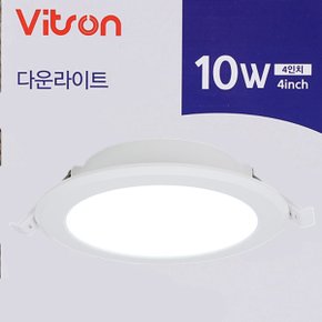 100mm(4인치) 매입등 다운라이트 LED 10W 비츠온 확산형 방습기능 주광색 주백색 전구색