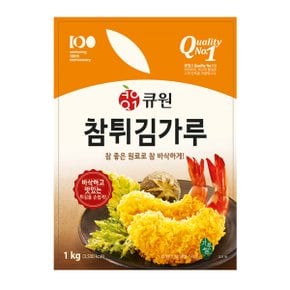 큐원 참튀김가루 10kg(1KG x 10ea) x 10박스_