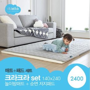 폴더매트 2400 + 순면 저지패드 세트_P346115607