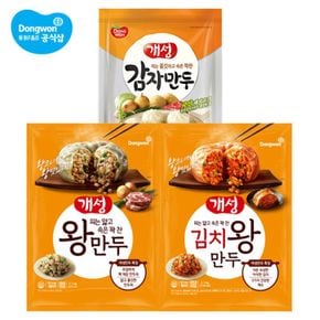 개성왕만두 2.1kg x 3봉 /김치만두/감자만두[33780355]