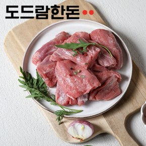 냉장 안심머리 구이용 500g